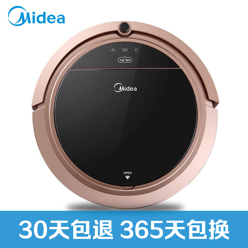 美的（Midea）扫地机器人R3-L081C 扫地宝贝 全自动充电 家用智能 扫地机器人 吸尘器