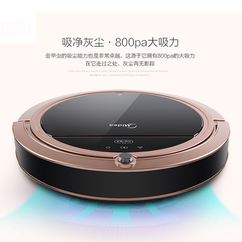 美的（Midea）扫地机器人R3-L081C 扫地宝贝 全自动充电 家用智能 扫地机器人 吸尘器