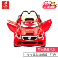 荟智(Huizhi)儿童电动车HW888 四轮可坐玩具汽车 小孩宝宝童车