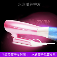 RIWA 雷瓦 T3 可折叠负离子专业大功率恒温护发2200W吹风机 电吹风