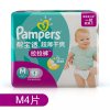 帮宝适 Pampers 超薄干爽 婴儿拉拉裤 中号M4片[6-11kg]
