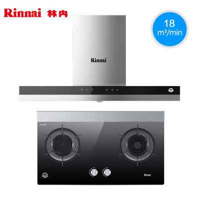 Rinnai/林内 聚能火燃气灶 欧式油烟机烟灶套装 NM02T+2E01N