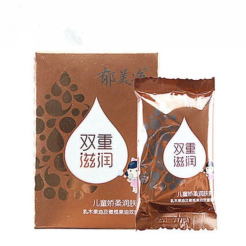 郁美净 母婴幼儿童娇柔润肤霜25g图片