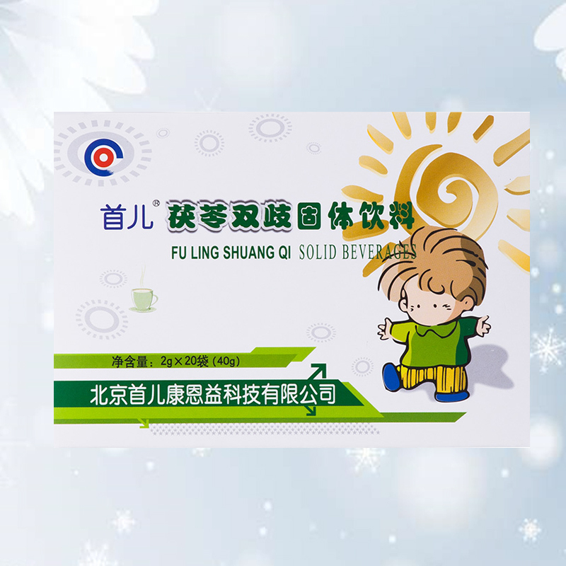 首儿 茯苓双歧固体饮料 2g×20袋