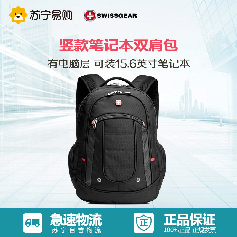 瑞士军刀(SWISSGEAR)15.6寸双肩电脑背包 SA9360BL