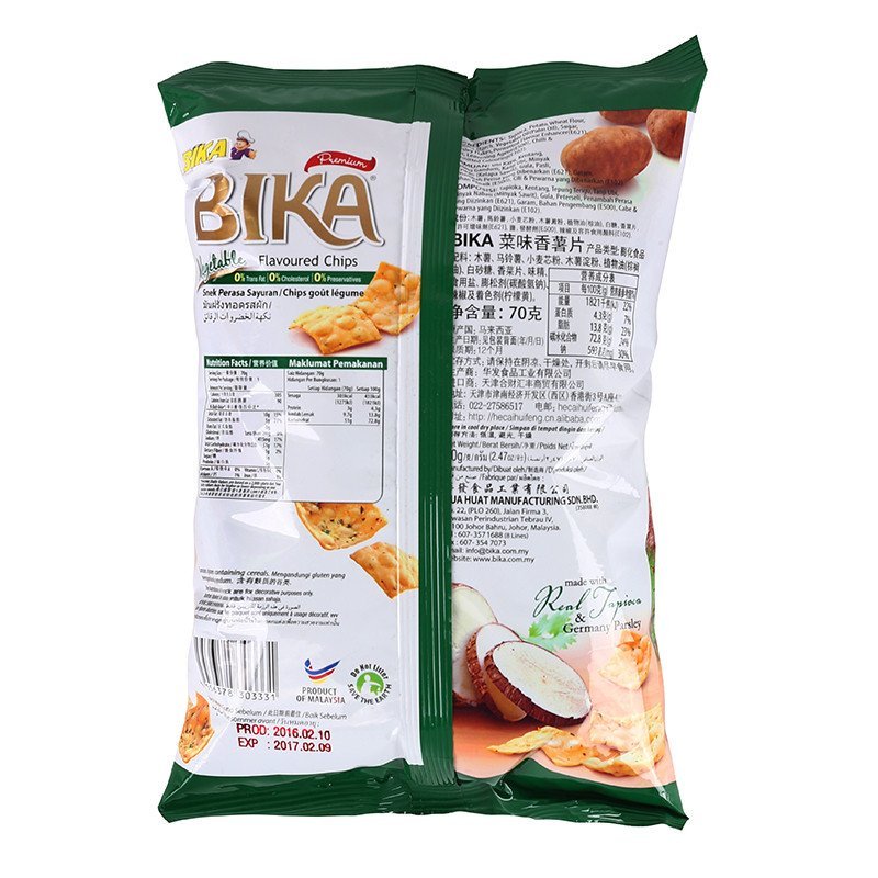 马来西亚进口 BIKA 菜味 香薯片 70g