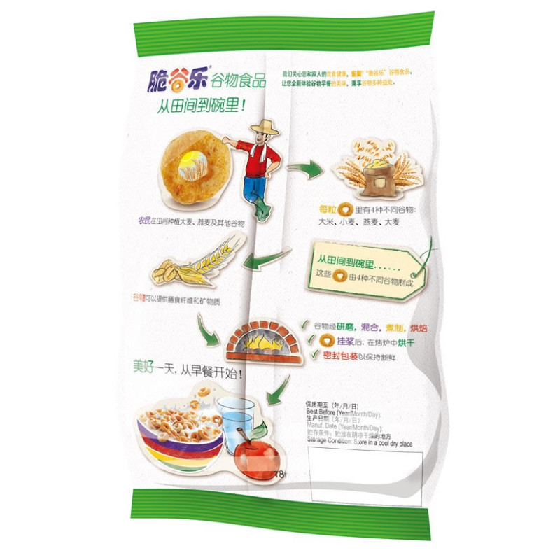 [苏宁超市]雀巢(Nestle)谷物早餐脆谷乐80g/袋装 即食