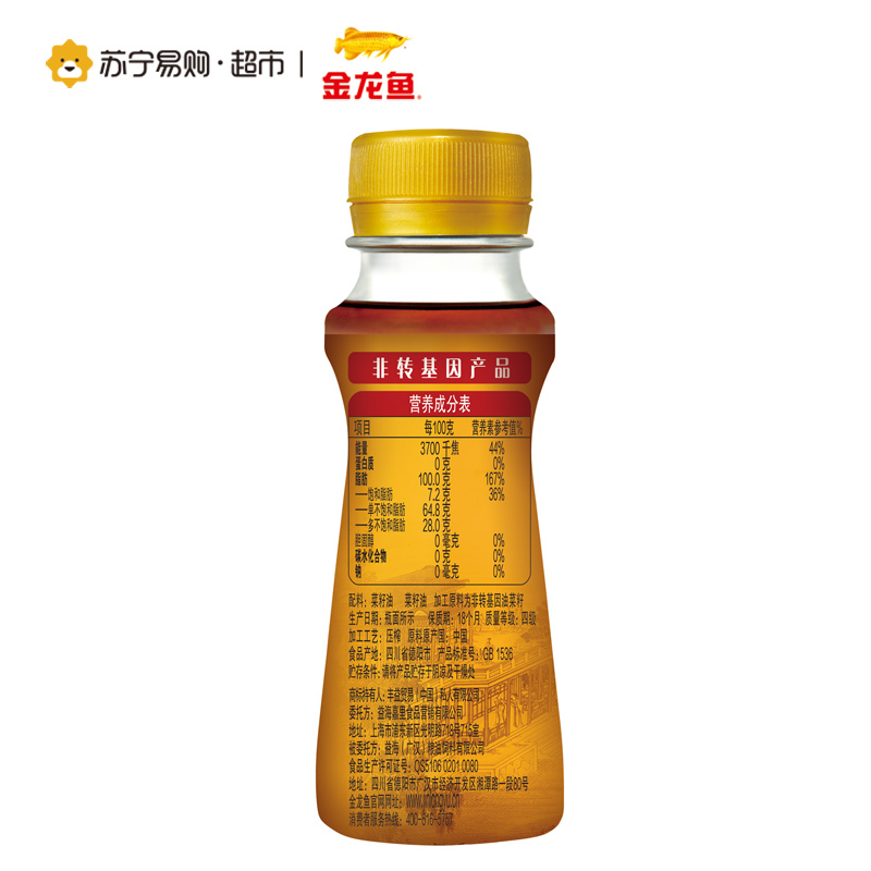 [苏宁易购超市]金龙鱼外婆乡小榨菜籽油 食用油60ML