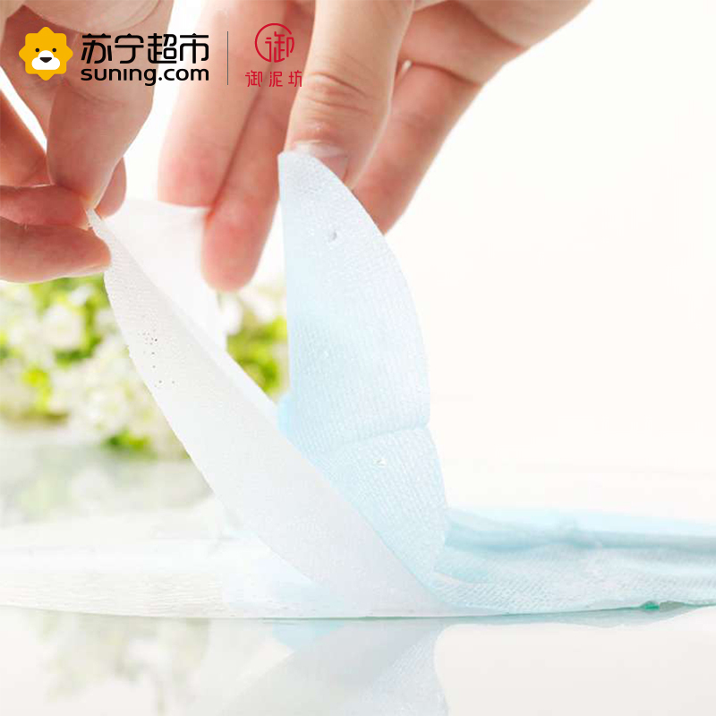 御泥坊光感皙妍矿物蚕丝面膜7片