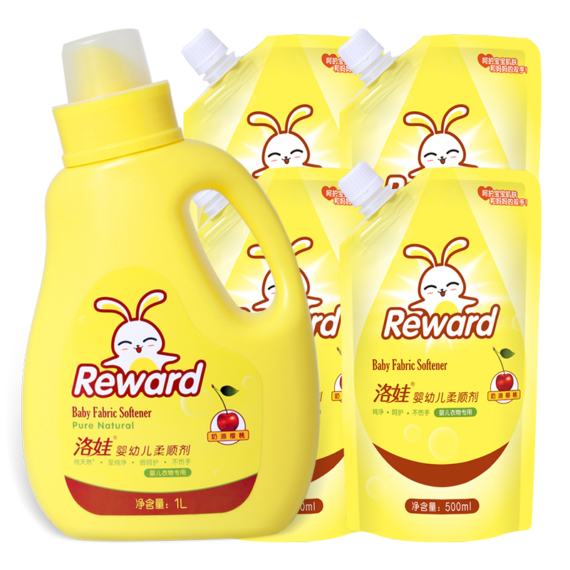 [苏宁自营]洛娃(Reward)婴幼儿柔顺剂套装宝宝儿童衣物护理剂补充装奶油樱桃香型1L*1瓶+500ml*4袋