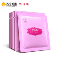 御泥坊 玫瑰滋养锁水15件护肤套装(洁面乳+润肤水+润肤乳+玫瑰面膜7片+洁面仪+睡眠面膜+旅行套装)