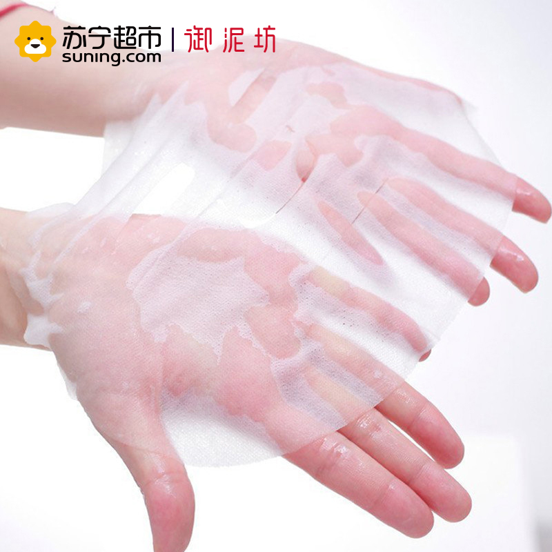 御泥坊 玫瑰滋养锁水15件护肤套装(洁面乳+润肤水+润肤乳+玫瑰面膜7片+洁面仪+睡眠面膜+旅行套装)