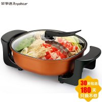 荣事达（Royalstar）RHG-D1616 多功能电火锅电热锅电煮锅电蒸锅大容量