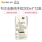 韦沃(VIVA)全脂纯牛奶200ML*12(礼盒装)英国进口