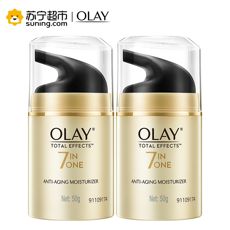 玉兰油(Olay)多效修护霜50g两支特供装 宝洁出品高清大图