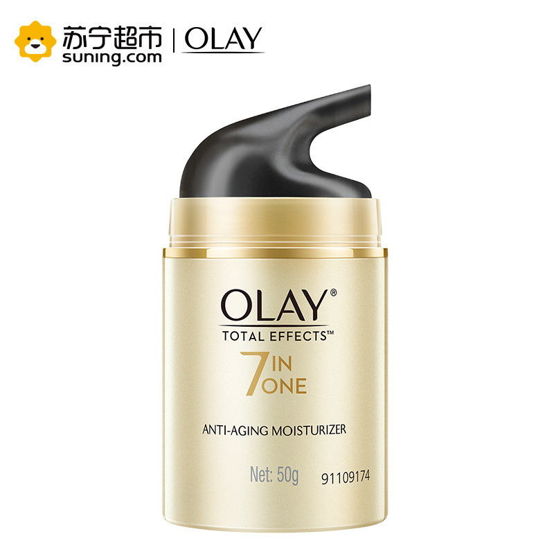 玉兰油(Olay)多效修护霜50g两支特供装 宝洁出品高清大图