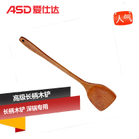 爱仕达(ASD) 高级长柄木铲/不粘锅专用铲/防刮木铲SM01ZP