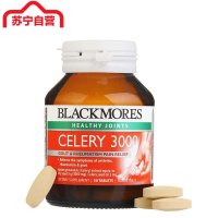 BLACKMORES澳佳宝 芹菜籽精华片50片