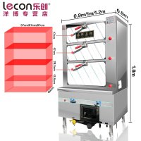 lecon/乐创 1米商用海鲜蒸柜 蒸菜蒸鱼 燃气商用蒸炉 液化气油 大功率电热蒸柜