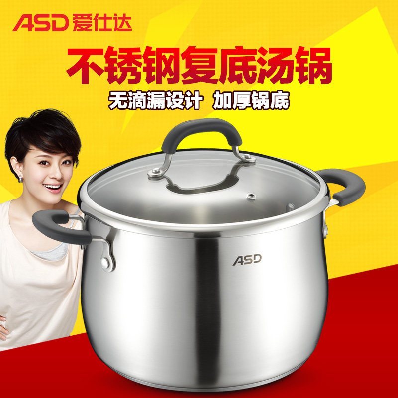 爱仕达(ASD) 24CM黛丽舍不锈钢汤锅炖锅焖烧锅深汤锅锅具 深汤锅锅具 GL1724HB