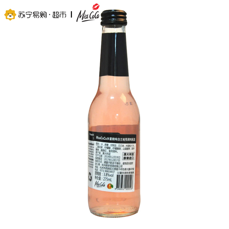 Miss CoCo水蜜桃味白兰地预调鸡尾酒275ml 澳大利亚进口色泽鲜艳,清爽恬淡