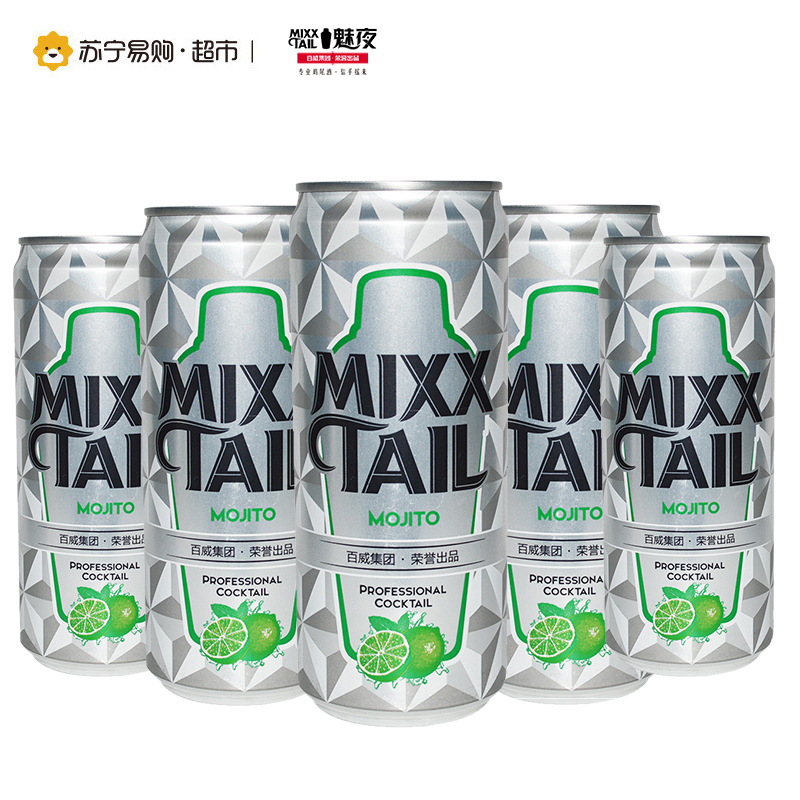 【苏宁易购超市】Mixxtail/魅夜预调鸡尾酒 莫吉托3.8度 310ml/听装