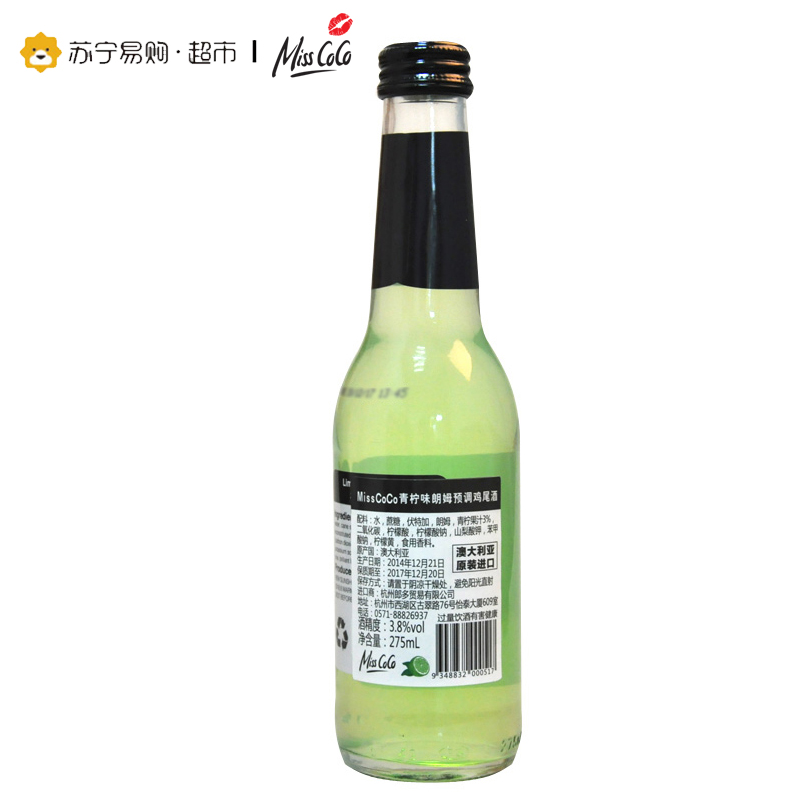 Miss CoCo青柠味朗姆预调鸡尾酒275ml 单支装 澳大利亚进口进口色彩鲜艳,清爽恬淡