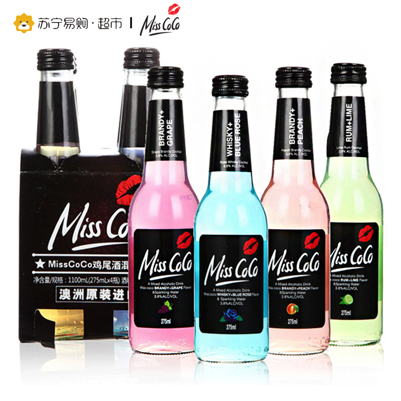 Miss Coco鸡尾酒混合装275ml*4 澳大利亚进口 4种口味 色彩艳丽 清爽恬淡