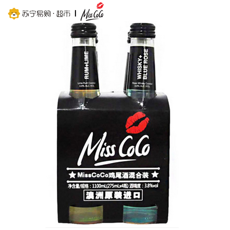 Miss Coco鸡尾酒混合装275ml*4 澳大利亚进口 4种口味 色彩艳丽 清爽恬淡