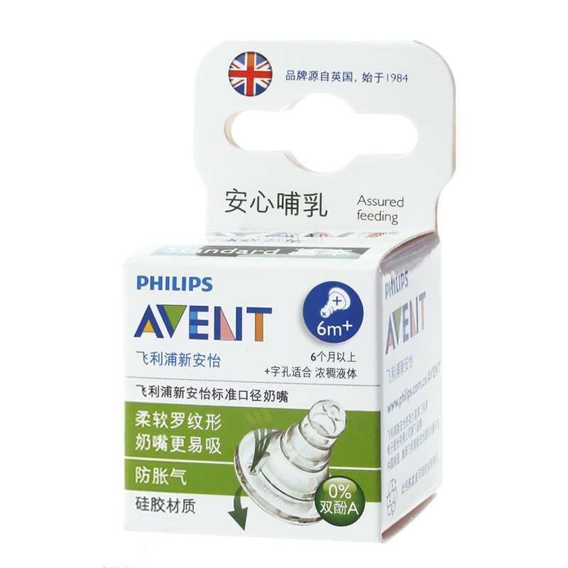 飞利浦 AVENT 新安怡标准口径奶嘴单个装+(6个月以上) SCF969/34