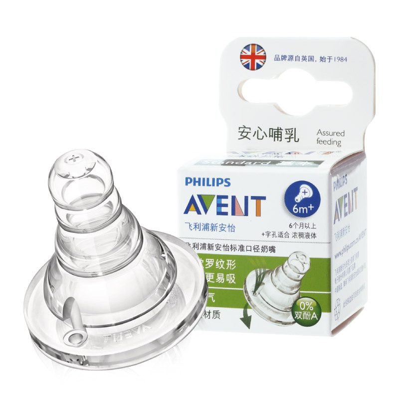 飞利浦 AVENT 新安怡标准口径奶嘴单个装+(6个月以上) SCF969/34