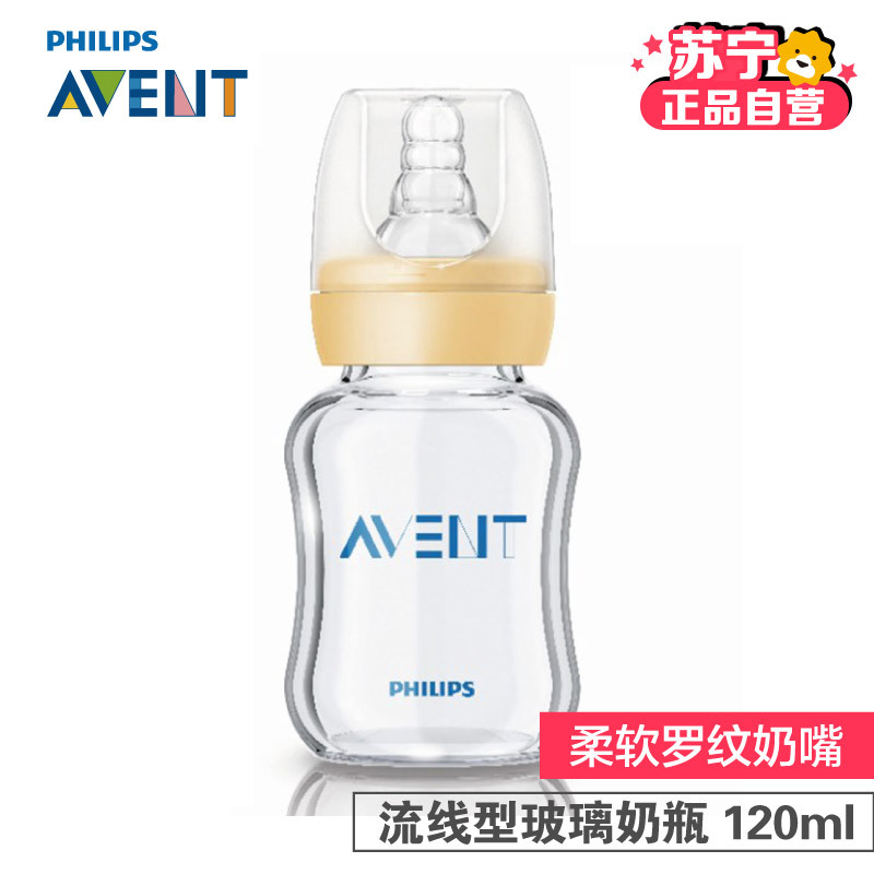 飞利浦 AVENT新安怡标准口径流线型玻璃奶瓶4oz/120毫升SCF995/50