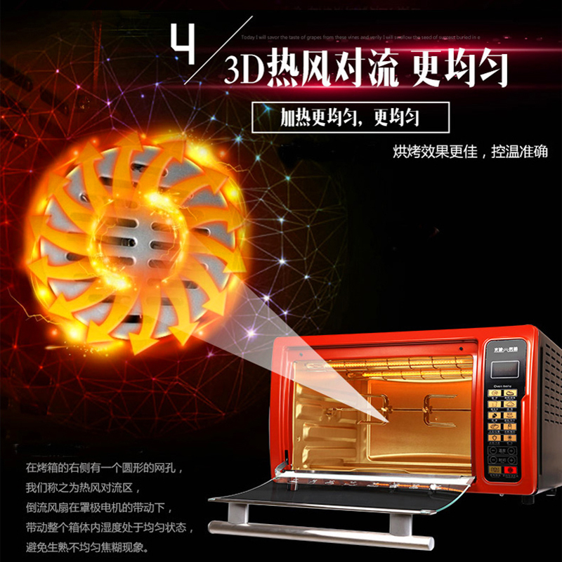 格兰仕(Galanz)K5 家用电脑版多功能烘焙30升 光波加热 单键单控 带旋转转叉 热风循环