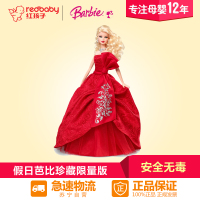 芭比 Barbie 珍藏限量版 假日芭比 红色礼服 尊贵收藏 W3465