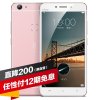 vivo X6Plus 全网通远航版 玫瑰金