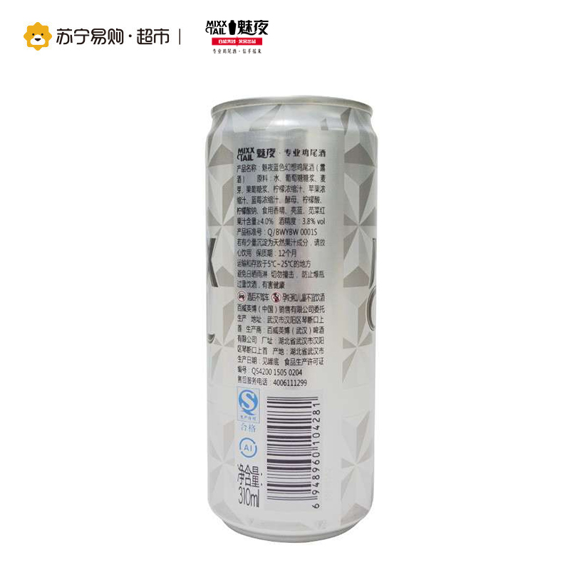[苏宁易购超市]Mixxtail/魅夜预调鸡尾酒蓝色幻想3.8度310ml/听装