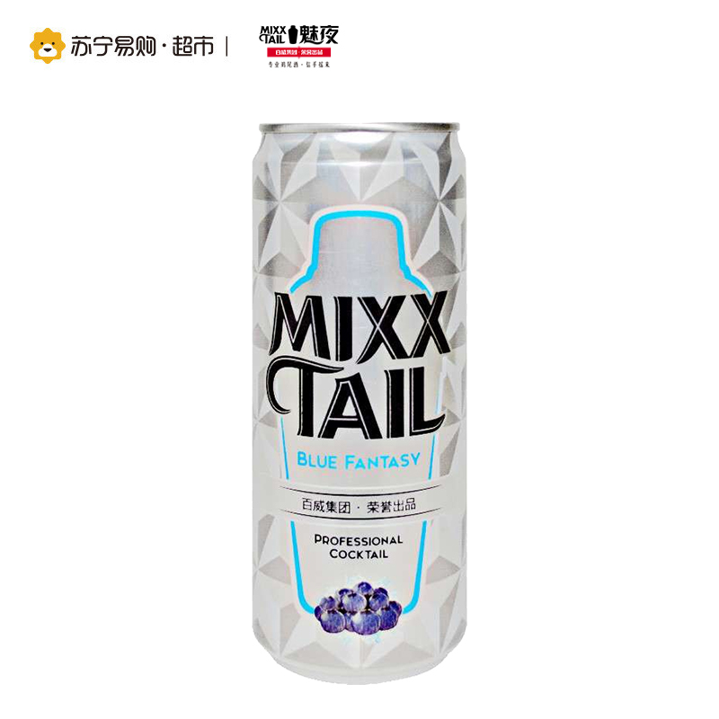 [苏宁易购超市]Mixxtail/魅夜预调鸡尾酒蓝色幻想3.8度310ml/听装