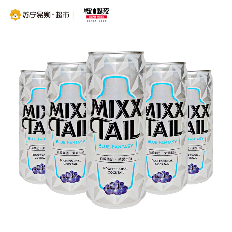 [苏宁易购超市]Mixxtail/魅夜预调鸡尾酒蓝色幻想3.8度310ml/听装