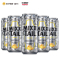 [苏宁易购超市]Mixxtail/魅夜预调鸡尾酒迈泰4.2度310ml/听装