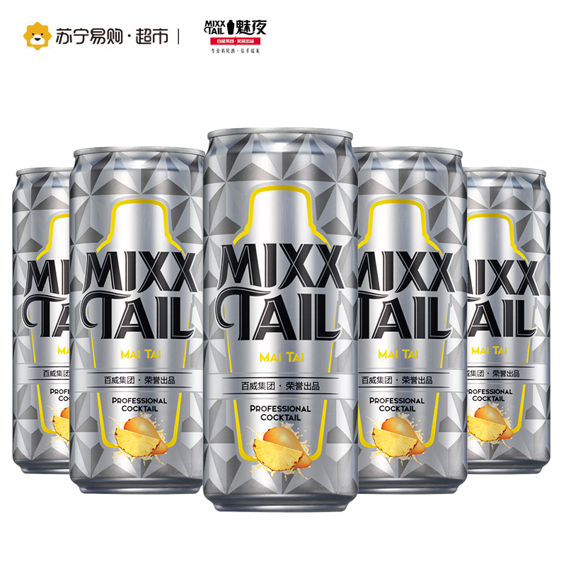 [苏宁易购超市]Mixxtail/魅夜预调鸡尾酒迈泰4.2度310ml/听装