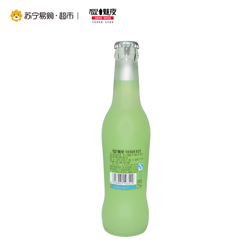 [苏宁易购超市]Mixxtail/魅夜预调鸡尾酒莫吉托3.8度275ml/瓶