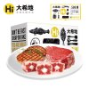 [苏宁自营]大希地精选澳洲牛肉牛排礼券588型 黑椒儿童菲力礼盒装
