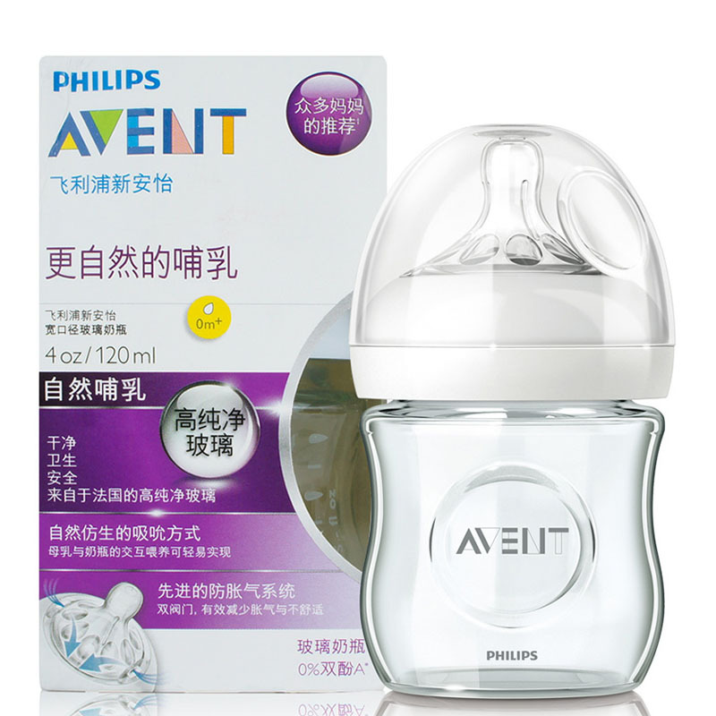 飞利浦 AVENT 新安怡 宽口径自然原生系列玻璃奶瓶4oz/120毫升 SCF671/17 英国原装进口