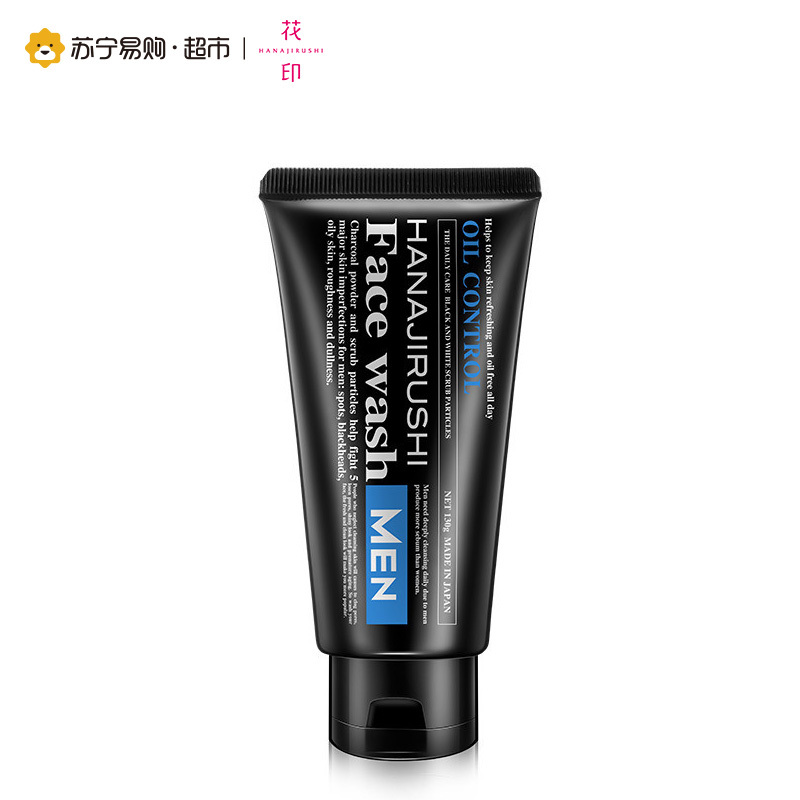 花印男士控油调理洁面乳(黑白磨砂柔珠)130g