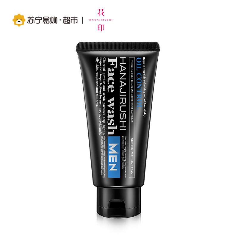 花印男士控油调理洁面乳(黑白磨砂柔珠)130g