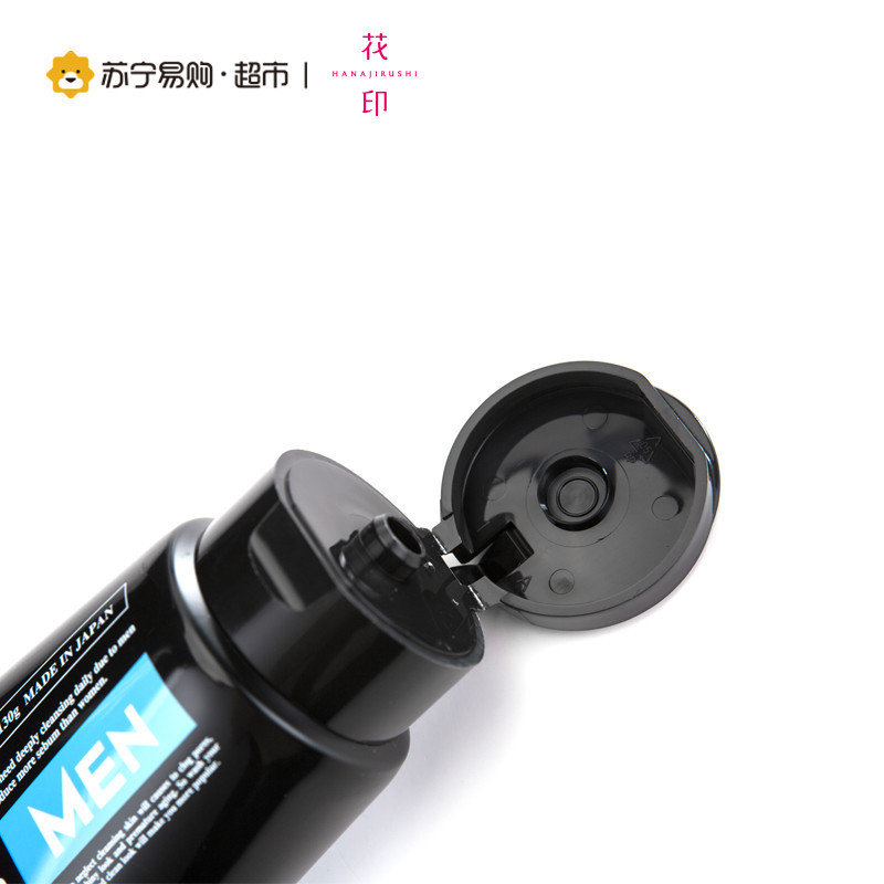 花印男士控油调理洁面乳(黑白磨砂柔珠)130g