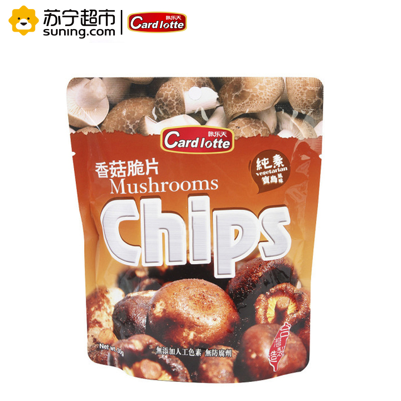 中国台湾 咔乐天(Cardlotte)香菇脆片30g 休闲零食 香菇脆片 酥脆美味休闲旅行聚会零食