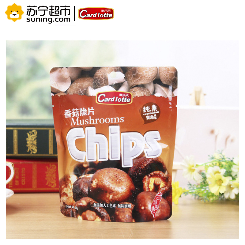 中国台湾 咔乐天(Cardlotte)香菇脆片30g 休闲零食 香菇脆片 酥脆美味休闲旅行聚会零食
