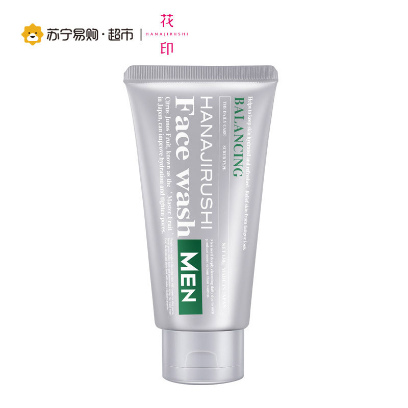花印 男士香橙保湿控油洁面乳130g