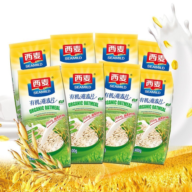 [苏宁超市]西麦 有机即食燕麦片3.2kg(400g*8)量贩装